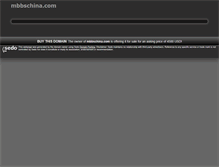 Tablet Screenshot of mbbschina.com
